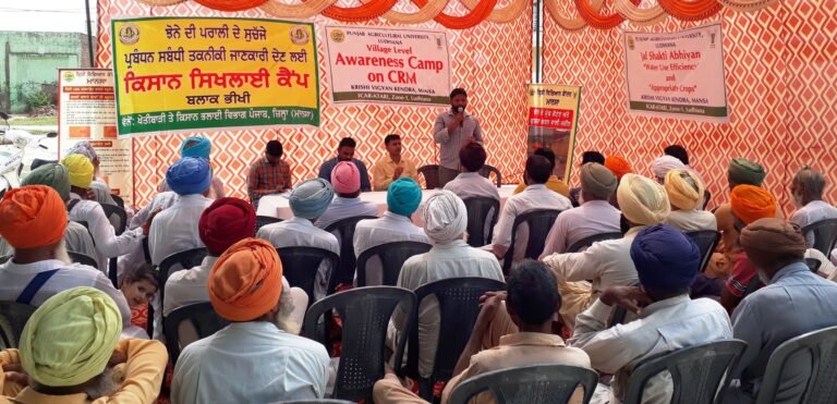 ਕਿਸਾਨ ਤਕਨੀਕਾਂ ਰਾਹੀਂ ਪਰਾਲੀ ਦਾ ਯੋਗ ਪ੍ਰਬੰਧ ਕਰਕੇ ਵਾਤਾਵਰਣ ਨੂੰ ਪ੍ਰਦੂਸ਼ਿਤ ਹੋਣ ਤੋਂ ਬਚਾਉਣ