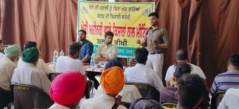 ਝੋਨੇ ਦੀ ਪਰਾਲੀ ਨੂੰ ਸਾੜਨ ਤੋਂ ਰੋਕਣ ਲਈ ਜ਼ਿਲ੍ਹੇ ਦੇ ਪਿੰਡਾਂ ਵਿਚ ਲਗਾਤਾਰ ਲਗਾਏ ਜਾ ਰਹੇ ਹਨ ਕਿਸਾਨ ਸਿਖਲਾਈ ਕੈਂਪ