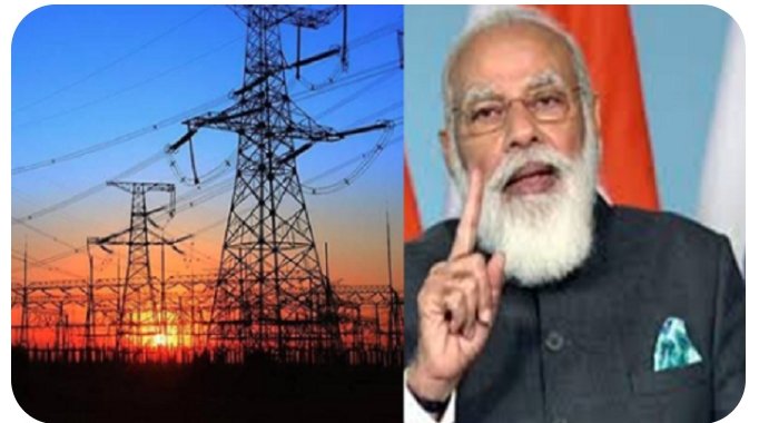 ਬਿਜਲੀ ਫਰੀ ਮਿਲਣੀ ਬੰਦ ! ਸਰਕਾਰ ਲੈ ਕੇ ਆ ਰਹੀ ਹੈ ਨਵਾਂ ਕਾਨੂੰਨ, ਪੜ੍ਹੋ ਪੂਰੀ ਖ਼ਬਰ