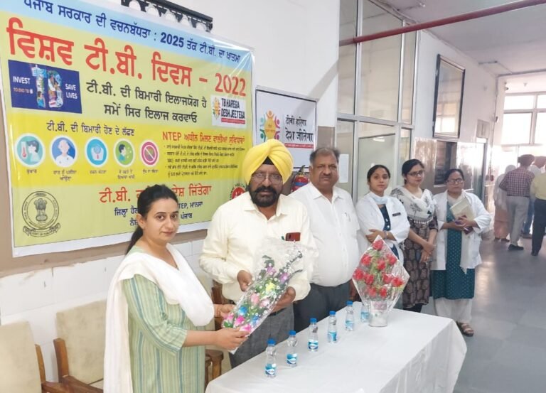 ਹਰ ਸਿਹਤ ਕੇਦਰ ਵਿੱਚ ਟੀ.ਬੀ. ਦਾ ਮੁਫ਼ਤ ਇਲਾਜ਼ ਕੀਤਾ ਜਾਂਦਾ ਹੈ : ਸਿਵਲ ਸਰਜਨ