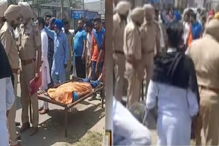 ਕਬੱਡੀ ਮੁਕਾਬਲੇ ਦੌਰਾਨ ਹਰਜੀਤ ਸਿੰਘ ਪਿੰਟਾ ਦੀ ਗੋਲੀਆਂ ਮਾਰ ਕੇ ਕੀਤੀ ਹੱਤਿਆ