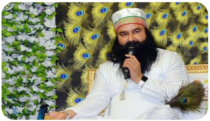 ਗੁਰਮੀਤ ਰਾਮ ਰਹੀਮ ਦੀ ਫਰਲੋ ਖ਼ਿਲਾਫ਼ ਪਟੀਸ਼ਨ ਖਾਰਿਜ, ਹਾਈ ਕੋਰਟ ਨੇ ਕਿਹਾ, ” ਇਹ ਕੋਈ ਖ਼ਤਰਨਾਕ ਅਪਰਾਧੀ ਨਹੀਂ ”