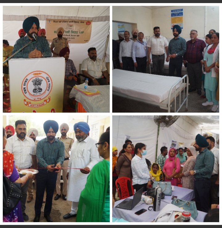 ਬਲਾਕ ਪੱਧਰ ’ਤੇ ਸਿਹਤ ਮੇਲੇ ਲਗਾਉਣਾ ਰਾਜ ਸਰਕਾਰ ਦਾ ਸ਼ਲਾਘਾਯੋਗ ਕਾਰਜ : ਡਿਪਟੀ ਕਮਿਸ਼ਨਰ