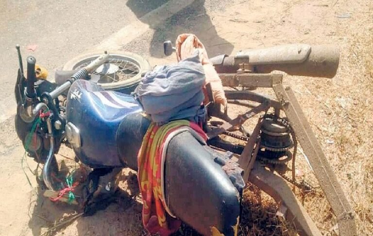 ‘ਜੁਗਾੜੂ ਰੇਹੜੀ’ ਹਾਦਸੇ ਵਿਚ ਮੌਤਾਂ ਦੀ ਗਿਣਤੀ 4 ਹੋਈ, ਇਲਾਜ ਦੌਰਾਨ ਬਜ਼ੁਰਗ ਨੇ ਦਮ ਤੋੜਿਆ