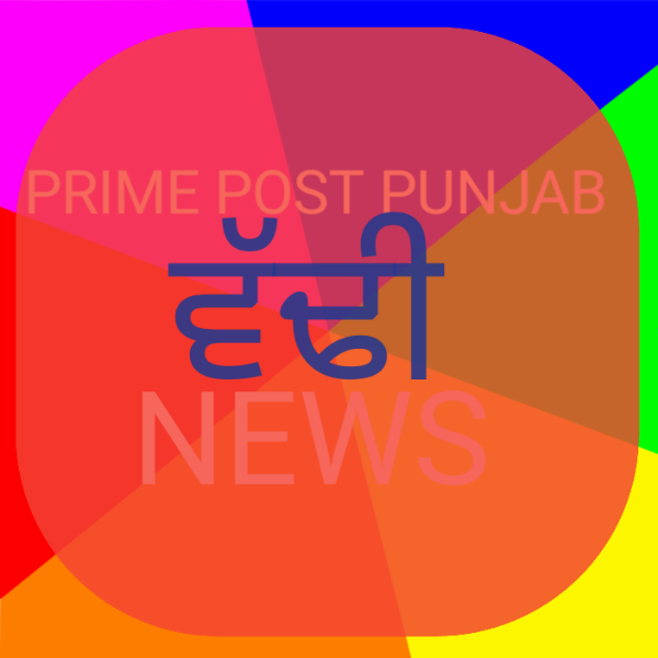 ਵਿਜੀਲੈਂਸ ਨੇ ਰੰਗੇ ਹੱਥੀਂ ਰਿਸ਼ਵਤ ਲੈਂਦਿਆਂ ASI ਕੀਤਾ ਗ੍ਰਿਫ਼ਤਾਰ