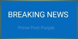 Big Breaking : ਬੇਅਦਬੀ ਕਾਂਡ ‘ਚ ਨਾਮਜ਼ਦ ਡੇਰਾ ਪ੍ਰੇਮੀ ਦਾ ਗੋਲੀਆਂ ਮਾਰ ਕੇ ਕਤਲ