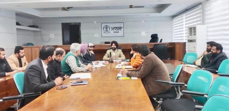 ਮਾਨਸਾ ਜ਼ਿਲ੍ਹਾ ਪੱਧਰੀ ਵੈੱਟਲੈਂਡ ਮੈਨੇੇਜ਼ਮੈਂਟ ਕਮੇਟੀ ਦੀ ਮੀਟਿੰਗ ਹੋਈ