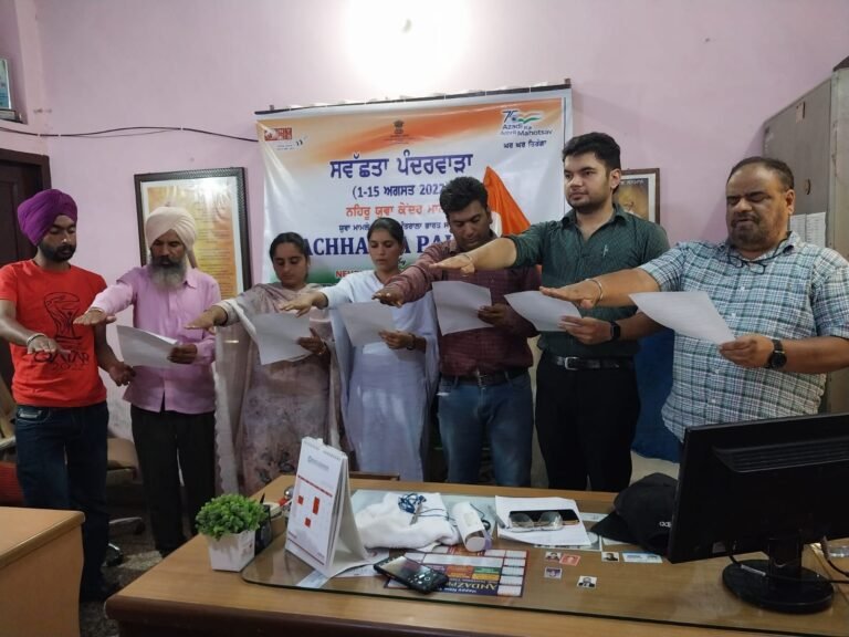 ਨਹਿਰੂ ਯੁਵਾ ਕੇਂਦਰ ਮਾਨਸਾ ਵੱਲੋਂ ਸਵੱਛਤਾ ਸਬੰਧੀ ਸਹੁੰ ਚੁੱਕ ਕੇ ਸਵੱਛਤਾ ਪੰਦਰਵਾੜੇ ਦੀ ਸ਼ੁਰੂਆਤ