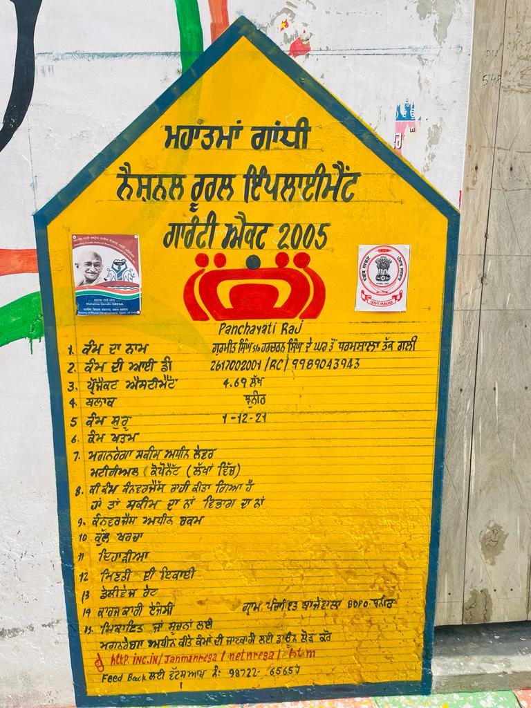 ਮਾਨਸਾ ਦੇ ਪਿੰਡ ਬਾਜੇਵਾਲਾ ਦੇ ਵਿਕਾਸ ਦੀਆਂ ਮੂੰਹ ਬੋਲਦੀਆਂ ਤਸਵੀਰਾਂ, ਵਿਕਾਸ ਦਾ ਕੰਮ ਸਰਪੰਚ ਪੋਹਲੋਜੀਤ ਸਿੰਘ ਦੇ ਯਤਨਾਂ ਸਦਕਾ ਸਿਰੇ ਚੜ੍ਹਿਆ