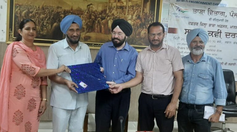ਭਾਸ਼ਾ ਵਿਭਾਗ ਵੱਲੋਂ ‘ਸਾਵਣ ਕਵੀ ਦਰਬਾਰ’ ਦਾ ਆਯੋਜਨ