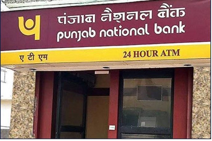 ਪੰਜਾਬ ਨੈਸ਼ਨਲ ਬੈਂਕ ਦਾ ਏਟੀਐਮ ਕੱਟ ਕੇ 15 ਲੱਖ 35 ਹਜ਼ਾਰ ਰੁਪਏ ਲੁੱਟੇ