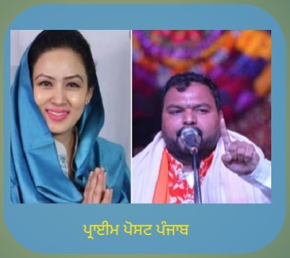 ਜੋ ਰਾਮ ਕੋ ਲਾਏ ਹੈਂ…. ਹਮ ਉਨਕੋ ਲਾਏਂਗੇ, ਭਜਨ ਸੁਣਦੇ ਹੀ ਕਾਂਗਰਸੀ ਕੌਂਸਲਰ ਦਾ ਹੈਰਾਨ ਕਰਨ ਵਾਲਾ ਐਲਾਨ, ਦਿੱਤਾ ਅਸਤੀਫ਼ਾ