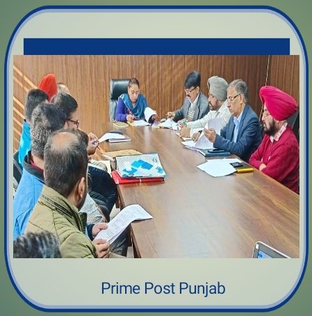 ਇੰਡਸਟਰੀਅਲ ਐਂਡ ਬਿਜ਼ਨਸ ਡਿਵੈਲਪਮੈਂਟ ਪਾਲਿਸੀ-2017 ਦੀ ਜ਼ਿਲ੍ਹਾ ਪੱਧਰ ਦੀ ਪ੍ਰਵਾਨਗੀ ਵਾਲੀ ਕਮੇਟੀ ਦੀ ਮੀਟਿੰਗ ਹੋਈ