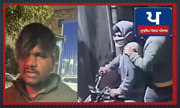 ਫਿਰੌਤੀ ਲੈਣ ਆਏ ਗੈਂਗਸਟਰਾਂ ਦੀ ਪੁਲਿਸ ਨਾਲ ਹੋਈ ਝੜਪ, ਇੱਕ ਗੈਂਗਸਟਰ ਪੁਲਿਸ ਅੜਿੱਕੇ