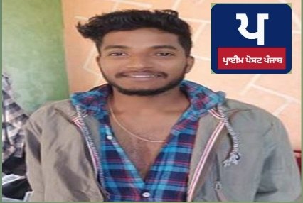 ਪੰਚਕੂਲਾ ‘ਚ ਨੌਜਵਾਨ ਦਾ ਚਾਕੂ ਮਾਰ ਕੇ ਕੀਤਾ ਕਤਲ