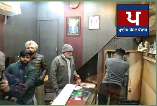 ਵਪਾਰੀ ਦਾ ਸਿਰ ਪਾੜ ਕੇ ਲੁੱਟੇ ਲੱਖਾਂ ਦੇ ਗਹਿਣੇ, ਘਟਨਾ ਸੀਸੀਟੀਵੀ ‘ਚ ਕੈਦ