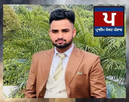 ਲੁਧਿਆਣਾ : ਜਨਮ ਦਿਨ ਵਾਲਾ ਦਿਨ ਹੀ ਦਿਲਪ੍ਰੀਤ ਲਈ ਬਣਿਆ ਕਾਲ, 1 ਲਾਪਤਾ, 2 ਦੀ ਬਚੀ ਜਾਨ