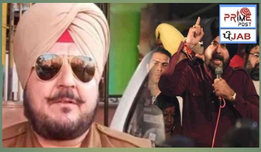 ਨਵਜੋਤ ਸਿੱਧੂ ਨੂੰ ਲਲਕਾਰਨ ਵਾਲੇ ਪੁਲਿਸ ਮੁਲਾਜ਼ਮ ਨੇ ਕੀਤੀ ਖੁਦਕੁਸ਼ੀ