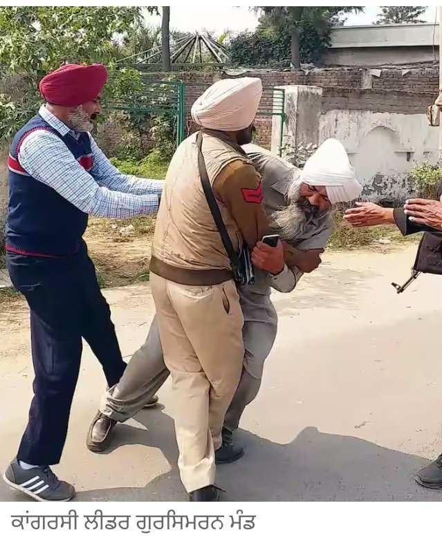 ਆਪਣੀ ਹੀ ਸੁਰੱਖਿਆ ਤੋਂ ਤੰਗ ਕਾਂਗਰਸੀ ਲੀਡਰ ਨੇ ਘਰੋਂ ਭੱਜਣ ਦੀ ਕੀਤੀ ਕੋਸ਼ਿਸ਼, ਸੁਰੱਖਿਆ ਮੁਲਾਜ਼ਮਾਂ ਨੇ ਚੁੱਕ ਮੁੜ ਘਰ ਅੰਦਰ ਡੱਕਿਆ