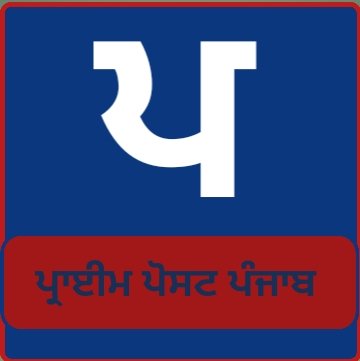 ਭਾਖੜਾ ਮੇਨ ਬਰਾਂਚ ਦੀਆਂ ਬੁਰਜੀਆਂ ਤੋਂ ਰੋੜੀ ਬਰਾਂਚ ਦੀ ਬੁਰਜੀ ਤੱਕ ਮੱਛੀਆਂ ਫੜ੍ਹਨ ਲਈ ਬੋਲੀ ਉਪ ਮੰਡਲ ਦਫ਼ਤਰ ਝੁਨੀਰ ਵਿਖੇ 27 ਮਾਰਚ ਨੂੰ ਹੋਵੇਗੀ