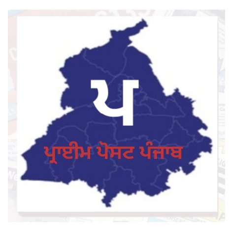 ਬੈਂਕ ਅਧਿਕਾਰੀ ਬਕਾਇਆ ਕਰਜ਼ਾ ਦਰਖ਼ਾਸਤਾਂ ਦਾ ਸਮਾਂਬੱਧ ਢੰਗ ਨਾਲ ਨਿਪਟਾਰਾ ਕਰਨ -ਡਿਪਟੀ ਕਮਿਸ਼ਨਰ