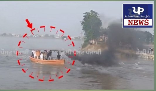 ਹੜ੍ਹ ਦੇ ਪਾਣੀ ‘ਚ ਜਾਇਜ਼ਾ ਲੈਣ ਗਏ CM ਮਾਨ ਨਾਲ ਵੱਡਾ ਹਾਦਸਾ ਹੋਣੋਂ ਟਲਿਆ, ਡੁੱਬਣ ਤੋਂ ਵਾਲ-ਵਾਲ ਬਚੀ ਕਿਸ਼ਤੀ