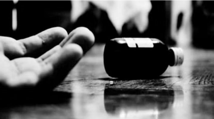 ਪਤੀ ਤੋਂ ਪ੍ਰੇਸ਼ਾਨ ਔਰਤ ਨੇ ਤੇਜ਼ਾਬ ਪੀ ਕੇ ਕੀਤੀ ਖੁਦਕੁਸ਼ੀ