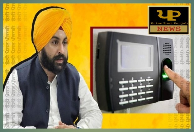 ਸਰਕਾਰੀ ਸਕੂਲਾਂ ‘ਚ ਹੁਣ ਟੀਚਰਾਂ ਦੀ ਲੱਗੇਗੀ ਬਾਇਓਮੈਟ੍ਰਿਕ ਮਸ਼ੀਨਾਂ ਰਾਹੀਂ ਹਾਜ਼ਰੀ, ਹੁਕਮ ਜਾਰੀ