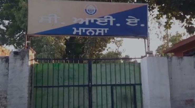 ਮਾਨਸਾ CIA ਸਟਾਫ ਦਾ ਨਵਾਂ ਇੰਚਾਰਜ ਲਗਾਇਆ