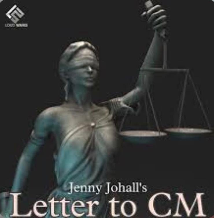 ਗਾਇਕਾ ਜੈਨੀ ਜੌਹਲ ਦਾ ਸਿੱਧੂ ਮੂਸੇਵਾਲਾ ਸੰਬੰਧੀ ਗਾਇਆ ਨਵਾਂ ਗੀਤ ‘ ਲੈਟਰ ਟੂ CM’ ਯੂ-ਟਿਊਬ ‘ਤੇ ਹੋਇਆ ਬਲੌਕ