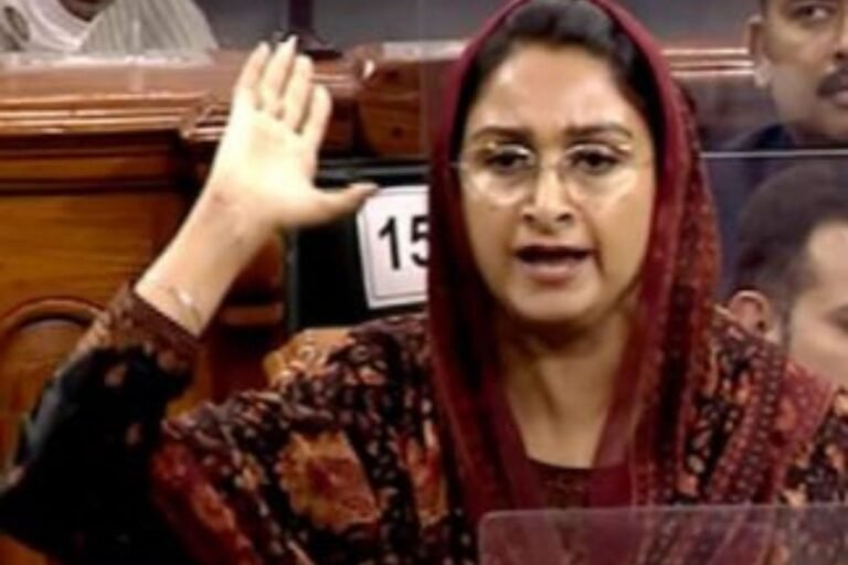 ਮਾਨਸਾ ਤੋਂ ਮਾਲ ਵਿਹੜਾ ਤੇ ਰੇਲਵੇ ਲਾਂਘੇ ਪਾਸੇ ਕੀਤੇ ਜਾਣ, ਹਰਸਿਮਰਤ ਕੌਰ ਬਾਦਲ ਨੇ ਸੰਸਦ ਵਿਚ ਕੀਤੀ ਮੰਗ