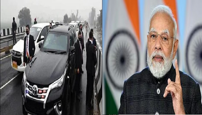 PM ਮੋਦੀ ਦੀ ਸੁਰੱਖਿਆ ‘ਚ ਚੂਕ ਦਾ ਮਾਮਲਾ : ਕੇਂਦਰ ਨੇ ਪੰਜਾਬ ਸਰਕਾਰ ਤੋਂ ਮੰਗੀ ਰਿਪੋਰਟ