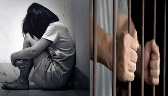 8 ਸਾਲਾਂ ਮਾਸੂਮ ਬੱਚੀ ਨਾਲ ਜਬਰ-ਜ਼ਨਾਹ ਕਰਨ ਵਾਲੇ ਨੂੰ ਉਮਰ ਕੈਦ, ਅਦਾਲਤ ਦਾ ਵੱਡਾ ਫੈਸਲਾ