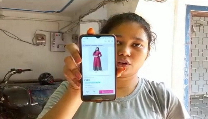 500 ਰੁ. ਦਾ ਸੂਟ ਖਰੀਦਕੇ ਗੁਆਏ 3 ਲੱਖ, ਆਨਲਾਈਨ ਠੱਗੀ ਦਾ ਸ਼ਿਕਾਰ ਬਣੀ ਵਿਦਿਆਰਥਣ