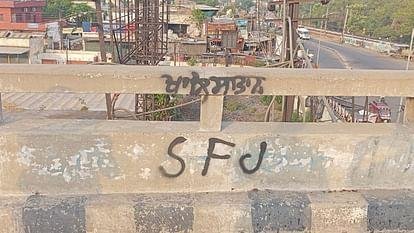 ਪਟਿਆਲਾ: PM ਮੋਦੀ ਦੀ ਫੇਰੀ ਤੋਂ ਪਹਿਲਾਂ ਲਿਖੇ ਖਾਲਿਸਤਾਨੀ ਨਾਅਰੇ ਮਿਲੇ